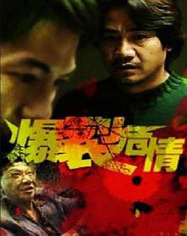 《千金归来沈长清》主视觉